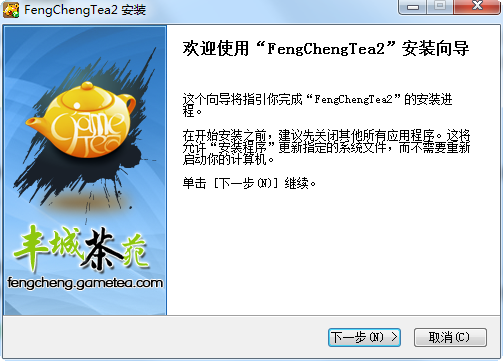丰城茶苑游戏平台 官方最新版0