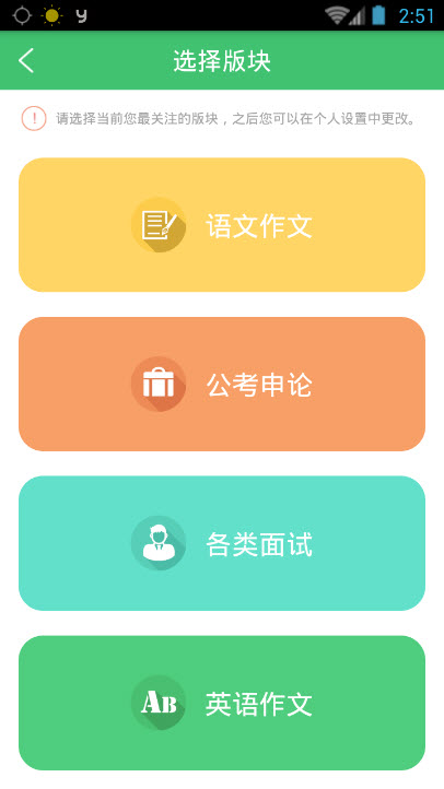 互評(píng)互學(xué) v1.0.3 安卓版 0