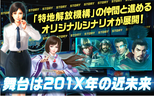 信長之野望201X免谷歌修改版(信長201X) v1.000.000 官網(wǎng)安卓版 0