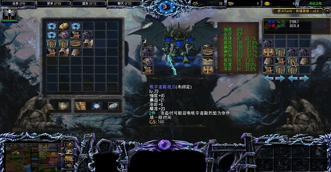 无边之路v3.01beta 附隐藏英雄密码和注册表0