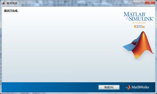 matlab r2015a crack文件 32位/64位 0