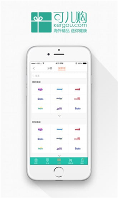 可兒購手機(jī)客戶端1