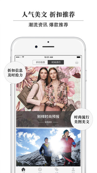 别样海淘app
