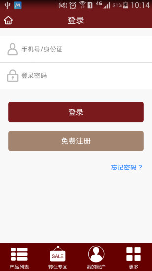 浙金中心app v1.9.3 安卓版3