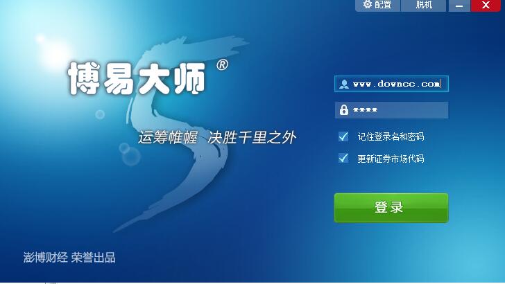 南京亚太化工博易版行情分析客户端 v5.1.2.0 官方版0