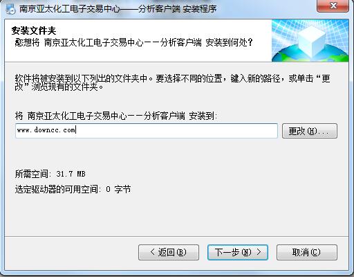 南京亚太化工倚天行情分析客户端 v7.0.1.0 官方版0