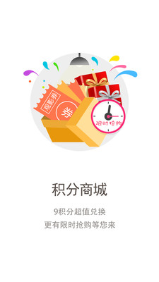 重庆联通手机营业厅 v3.2 安卓版0