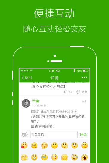 忠州之家app下载