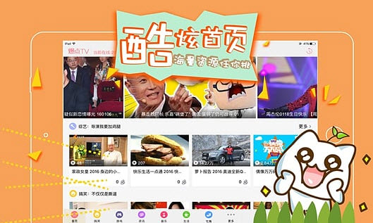 爆點TVhd版 v1.0.0 安卓版 2