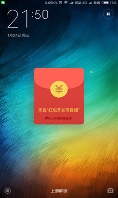 小米红包助手 v1.1.4 安卓最新版0