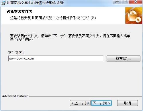 川商商品交易中心行情分析系统 v5.0.0.0 官方版0