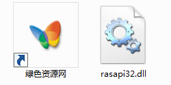 rasapi32.dll 官网免费版0