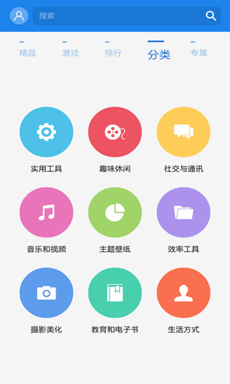 galaxy应用商店 apps v4.5.01.7 官方安卓版1