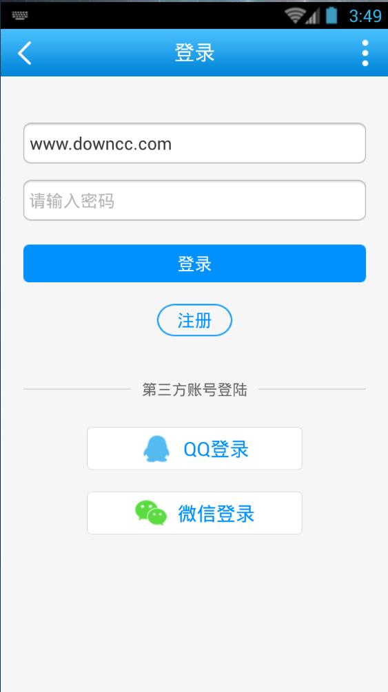 儂隊(duì)網(wǎng) v1.0.3 安卓版 3