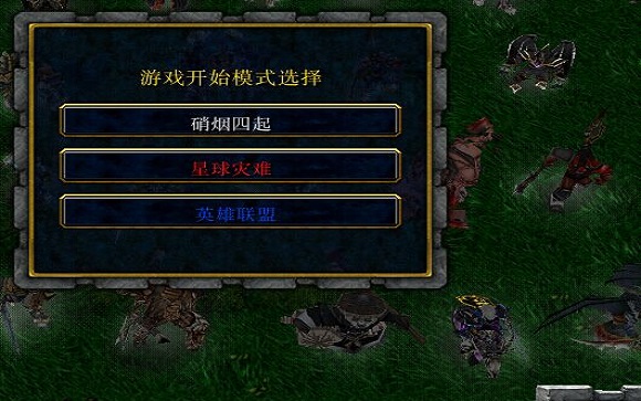 征服戰(zhàn)爭 v1.0 正式版 2