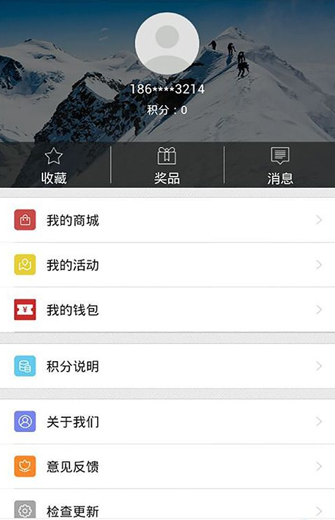 云南云彩互動(dòng)客戶端 v1.0.1 安卓版 0