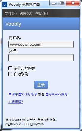 中国voobly对战平台 官方汉化版0