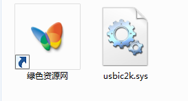 usbic2k.sys驱动文件 0