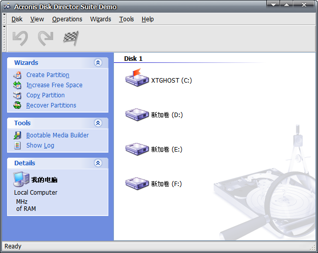 vista硬盘分区软件 v10.216 汉化免费版0