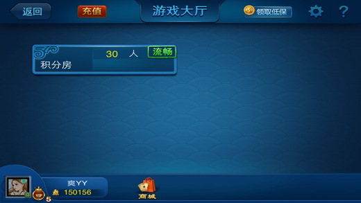 陕西三代游戏iPhone版 v1.0.2 苹果手机版0