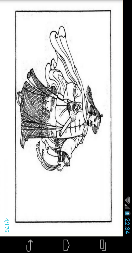 小小書手機版1