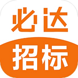 必達(dá)招標(biāo)