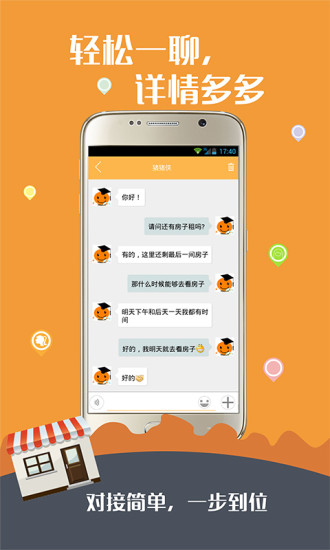 白羊許愿網(wǎng)(互助平臺) v1.0.3 安卓版 1