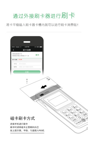 米掌柜ios版 v1.1.1.4 蘋果iphone越獄版 1