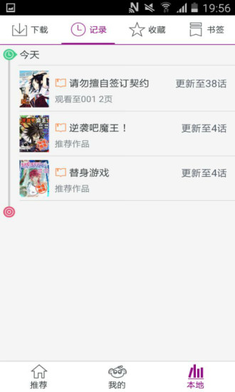 咪咕漫賞客戶(hù)端(咪咕漫賞app) v1.10151109 安卓版 2