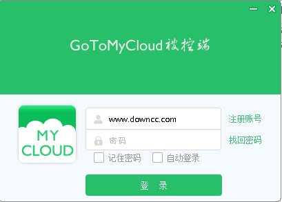 gotomycloud被控端 v3.0.2 官方電腦版 0