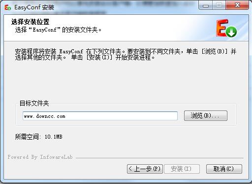 easyconf红杉树网络会议系统 v5.1.1.0 官方版0