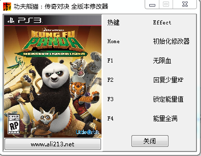 功夫熊貓傳奇對(duì)決全版本四項(xiàng)修改器 v1.0 中文版 0