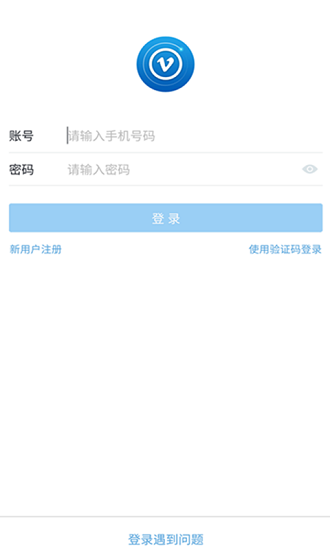 江苏移动v网通iphone版 v3.8.5 官方ios版1