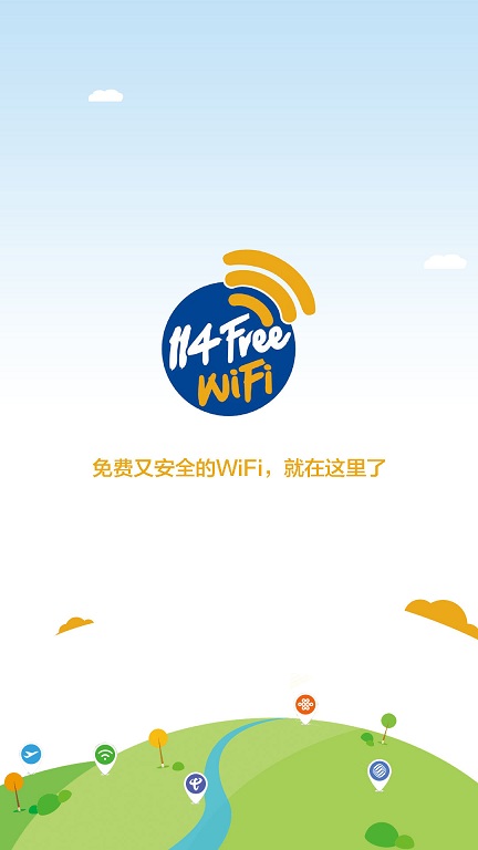 114free wifi客戶(hù)端 v1.0.5 安卓免費(fèi)版 0