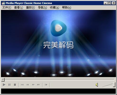 mpc-hc播放器 v1.9.23.16 漢化最新版 0