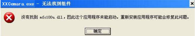 k10報警攝像機電腦版