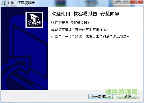 侠客手游模拟器 v1.0 官方最新版0
