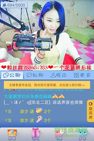 qq炫舞梦工厂手机版最新版本 v1.3.0 官网安卓版1