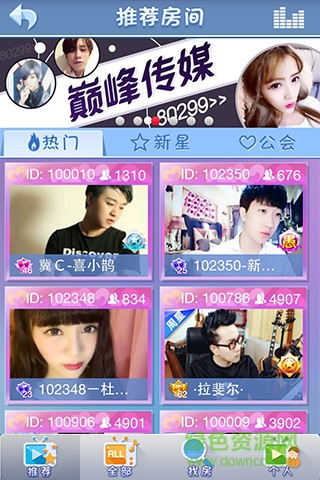 qq炫舞梦工厂手机版最新版本 v1.3.0 官网安卓版2