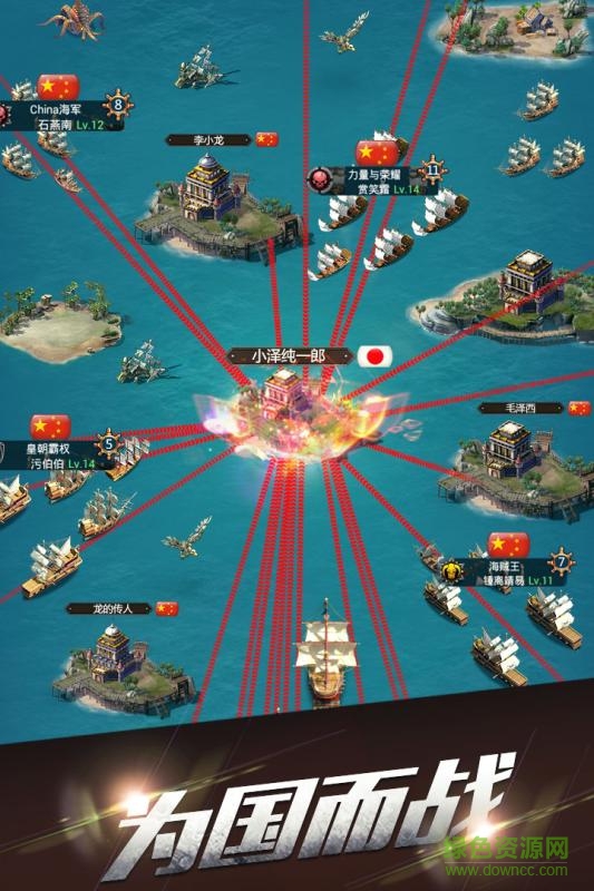 海岛战争游戏 v1.1.0 安卓最新版0