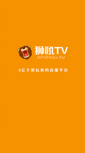 獅吼TV蘋(píng)果版 v1.1.1 iphone版 3