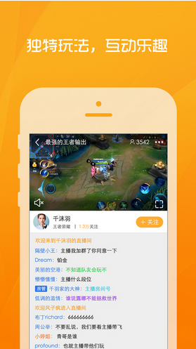 獅吼TV蘋(píng)果版 v1.1.1 iphone版 1