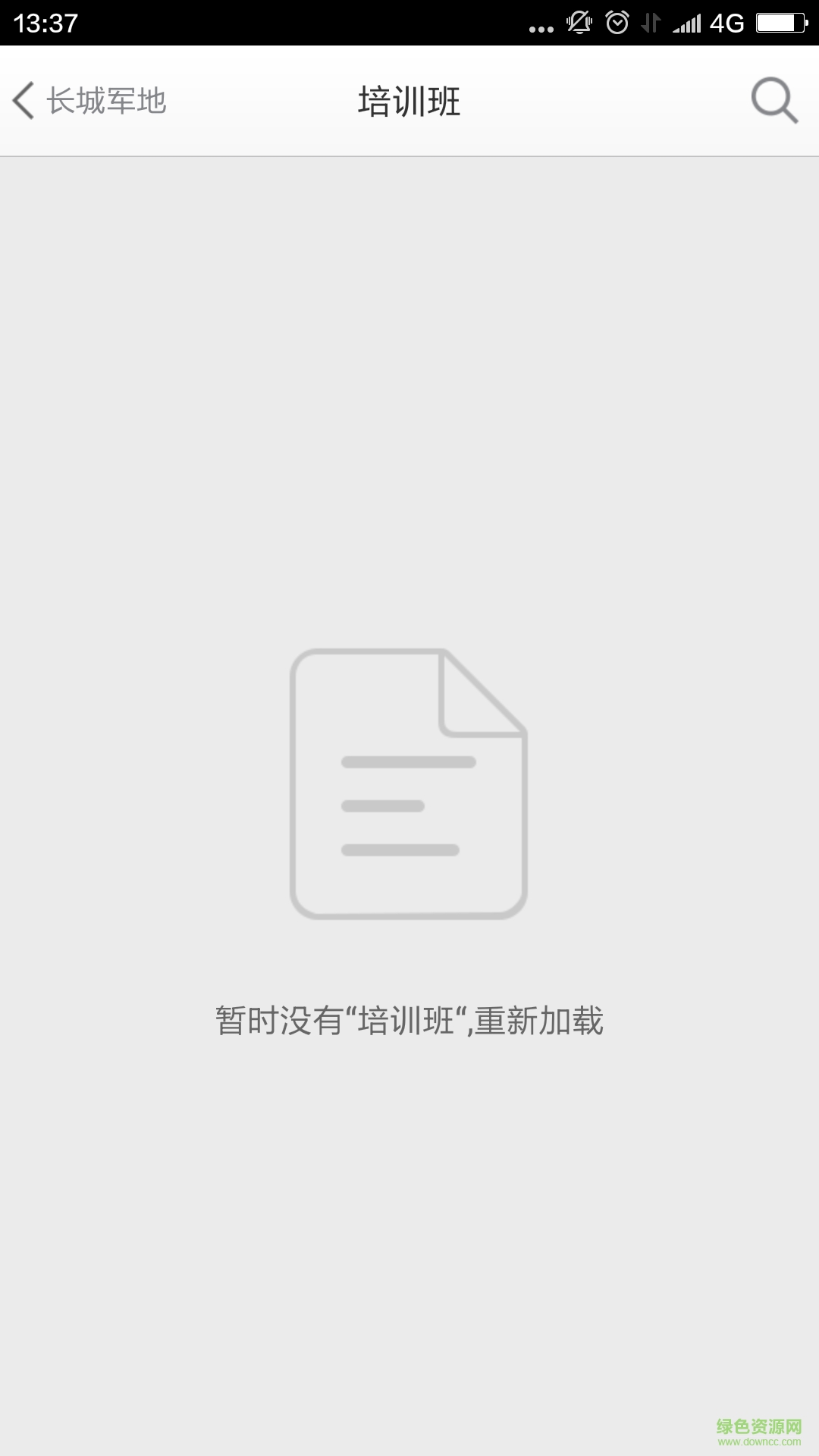 長(zhǎng)城軍地 v1.0 安卓版 0