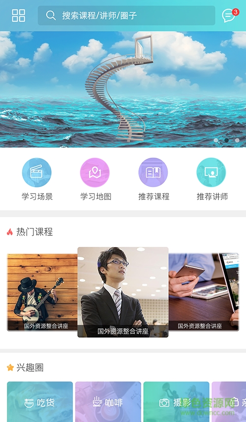 ddu手機(jī)ios版 v1.3.1 官網(wǎng)iphone最新版 1