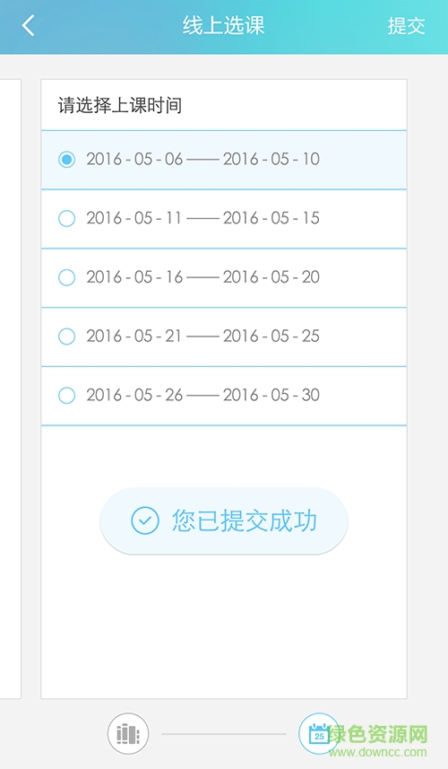 ddu軟件 v1.8.1 官網(wǎng)安卓最新版 4