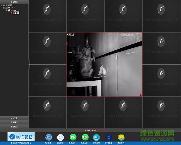岷仁安防视频监控管理平台 V1.0 官方版0