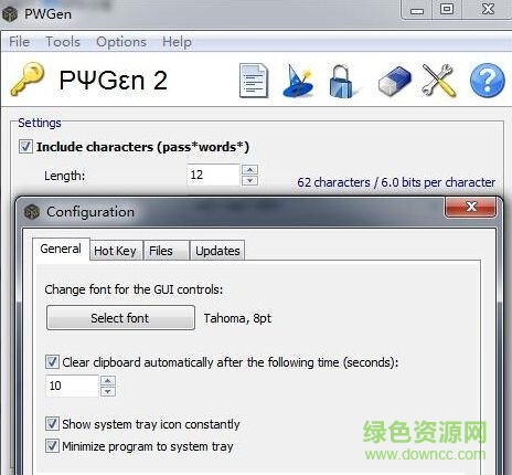 pwgen密码生成器 v3.0 中文版0