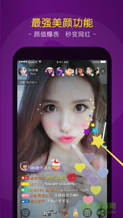 益阳电视台直播苹果手机版 v1.5.3 iphone版0