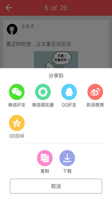 精選冷笑話 v1.5.0 安卓版 1