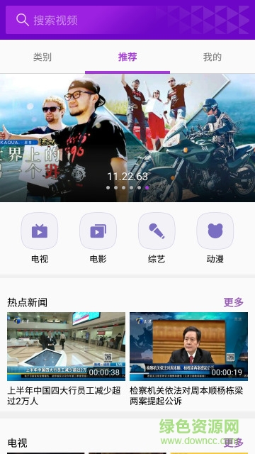 三星內置視頻播放器apk0